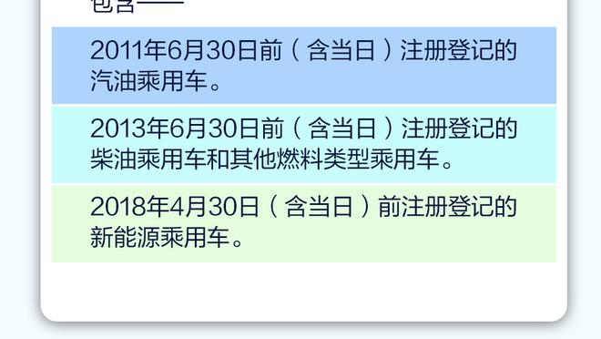 龙腾喜悦庆元宵！新疆众将吃汤圆 为球迷们送上元宵节祝福