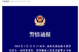 血亏啊！最后40秒掘金领先14分 穆雷防守反击中扭伤脚踝