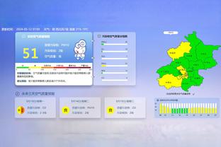 188体育直播比分直播截图1